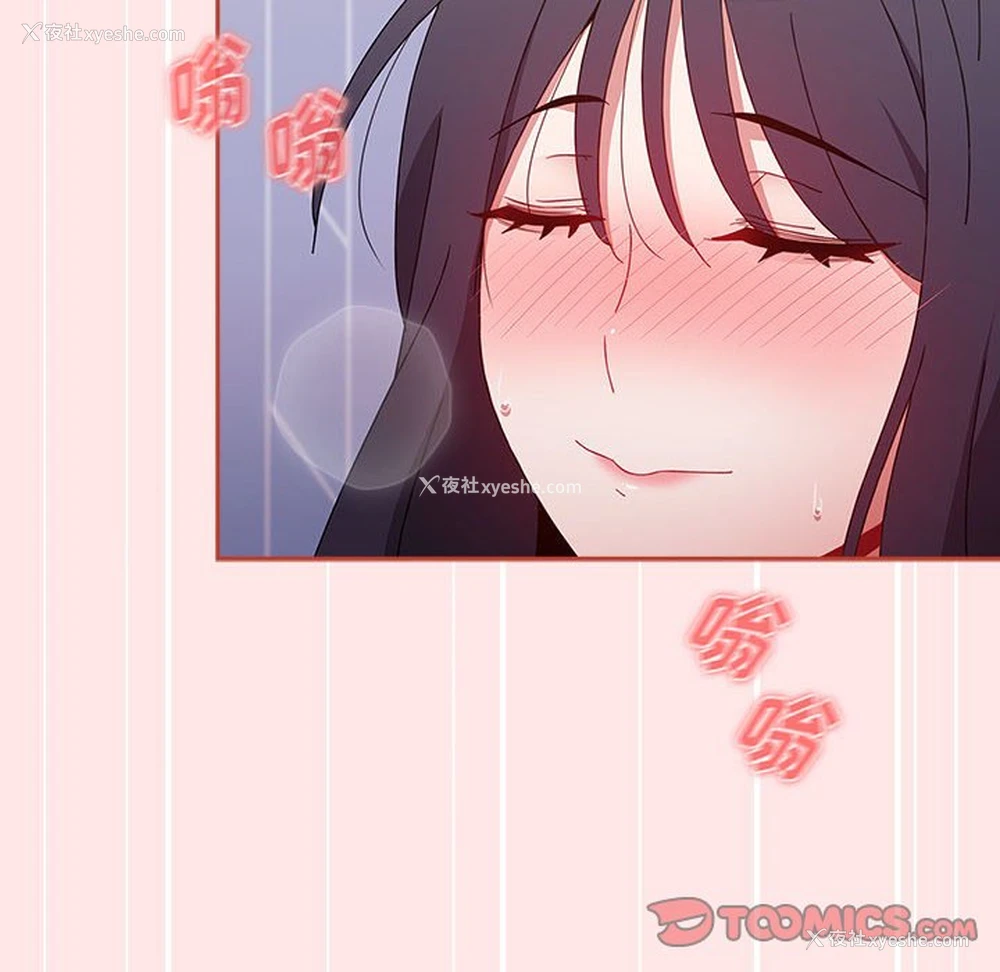 134P - 小孩子才做选择 - 韩国漫画