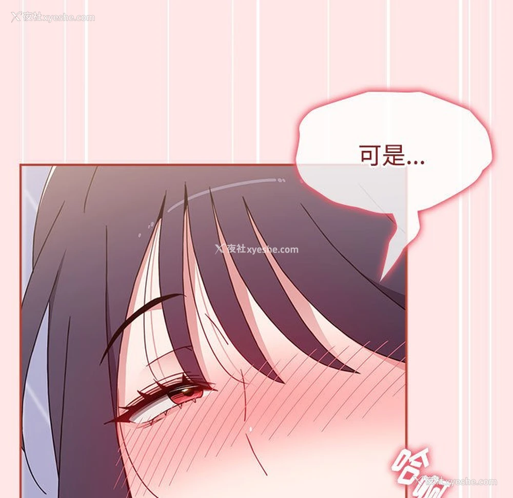 139P - 小孩子才做选择 - 韩国漫画