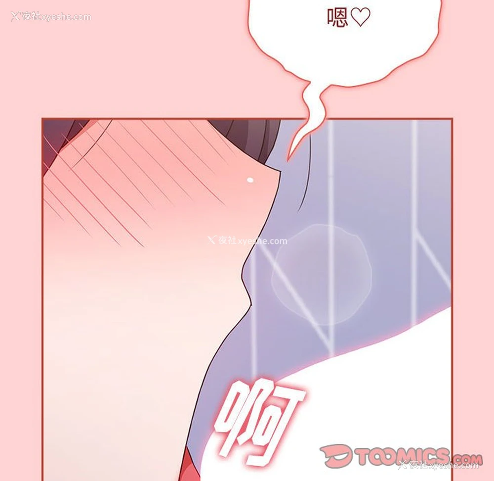 152P - 小孩子才做选择 - 韩国漫画