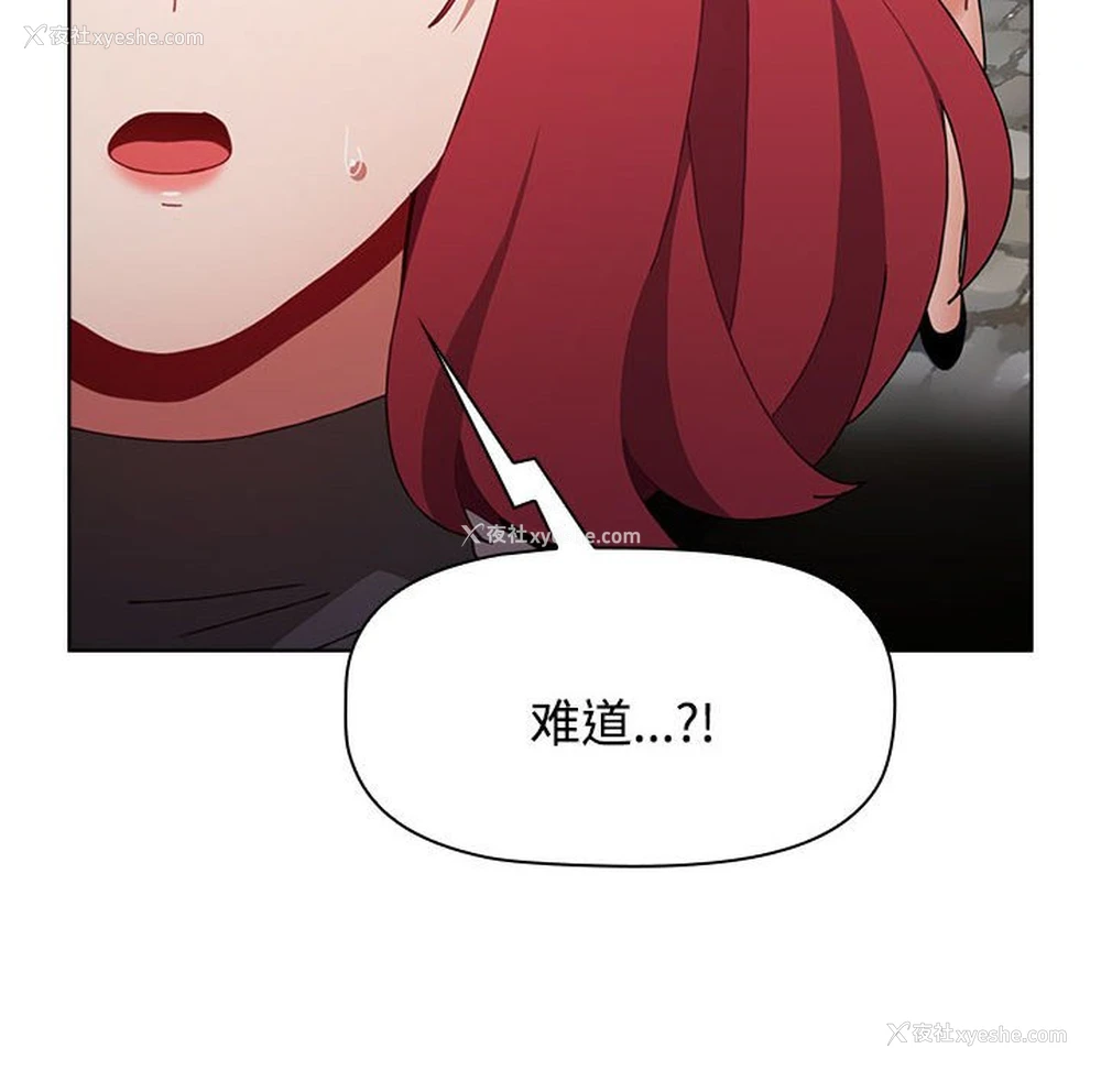 20P - 小孩子才做选择 - 韩国漫画
