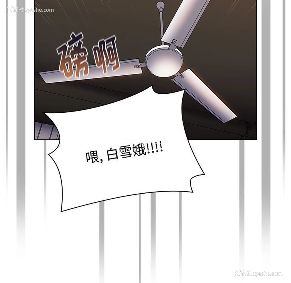 47P - 小孩子才做选择 - 韩国漫画