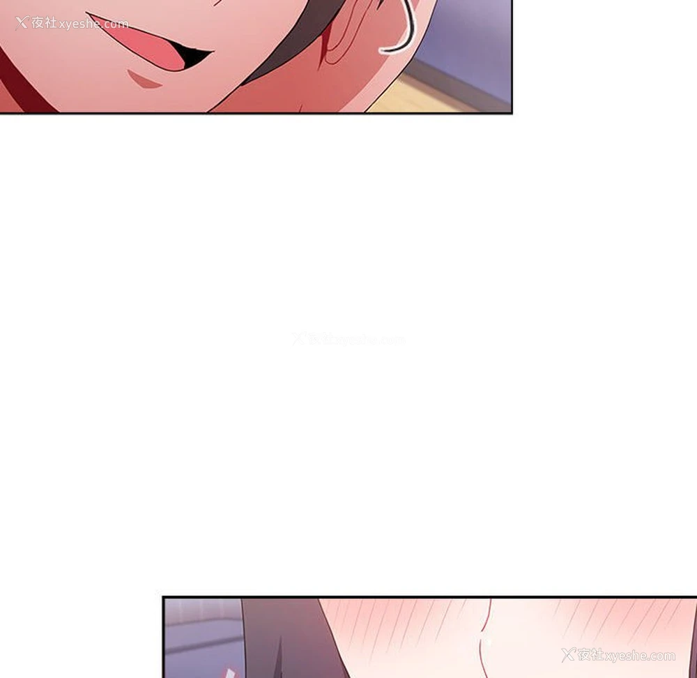 52P - 小孩子才做选择 - 韩国漫画
