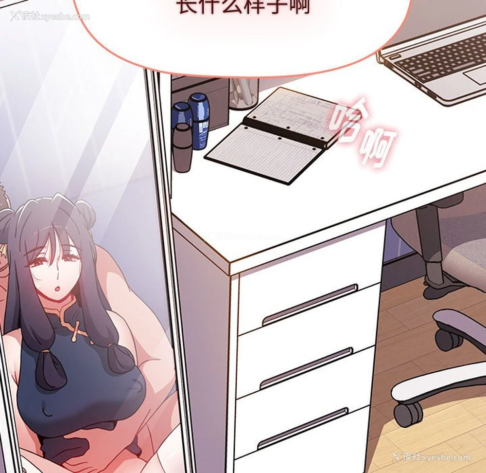 68P - 小孩子才做选择 - 韩国漫画