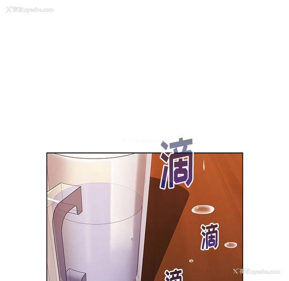 8P - 小孩子才做选择 - 韩国漫画