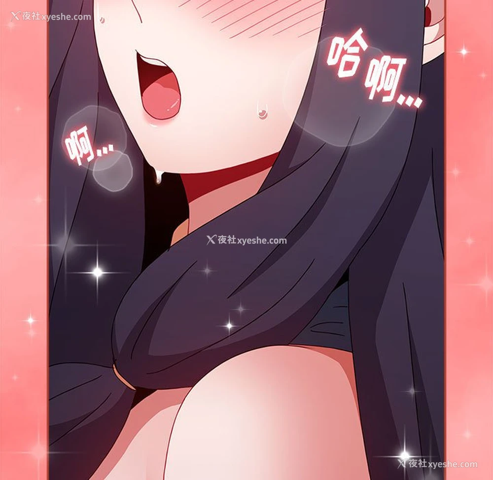 99P - 小孩子才做选择 - 韩国漫画