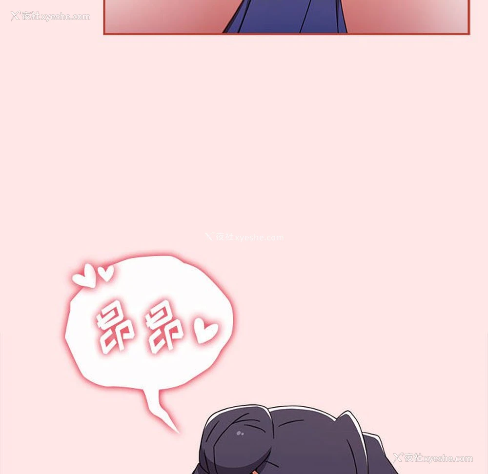 108P - 小孩子才做选择 - 韩国漫画