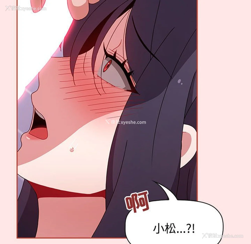 122P - 小孩子才做选择 - 韩国漫画
