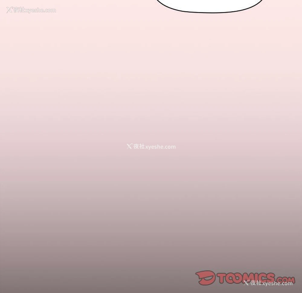 123P - 小孩子才做选择 - 韩国漫画