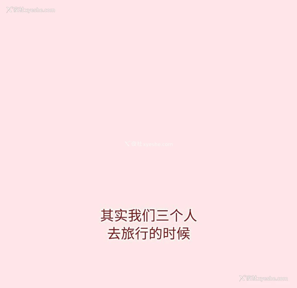 145P - 小孩子才做选择 - 韩国漫画