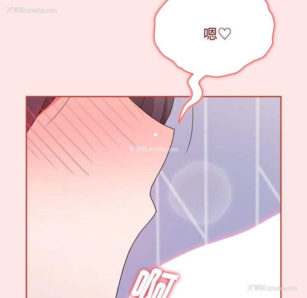 14P - 小孩子才做选择 - 韩国漫画