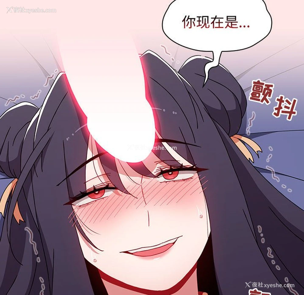 156P - 小孩子才做选择 - 韩国漫画