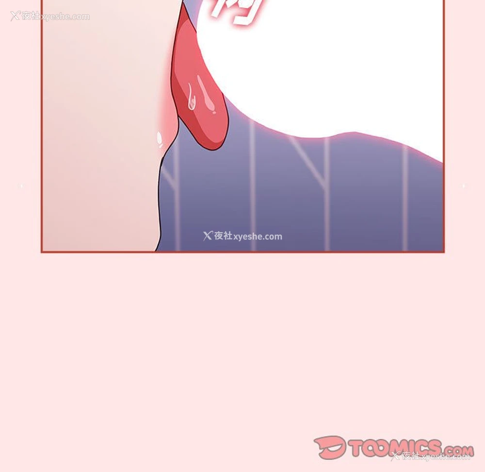 15P - 小孩子才做选择 - 韩国漫画