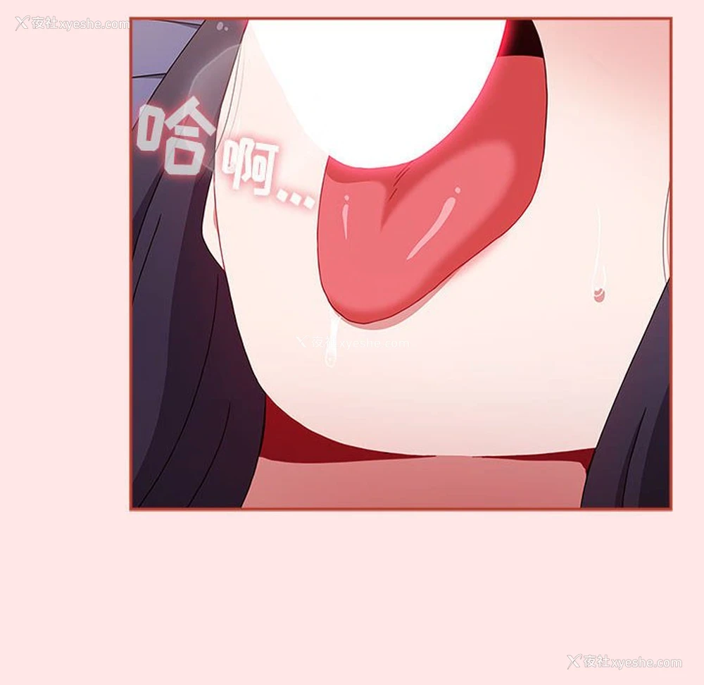 160P - 小孩子才做选择 - 韩国漫画