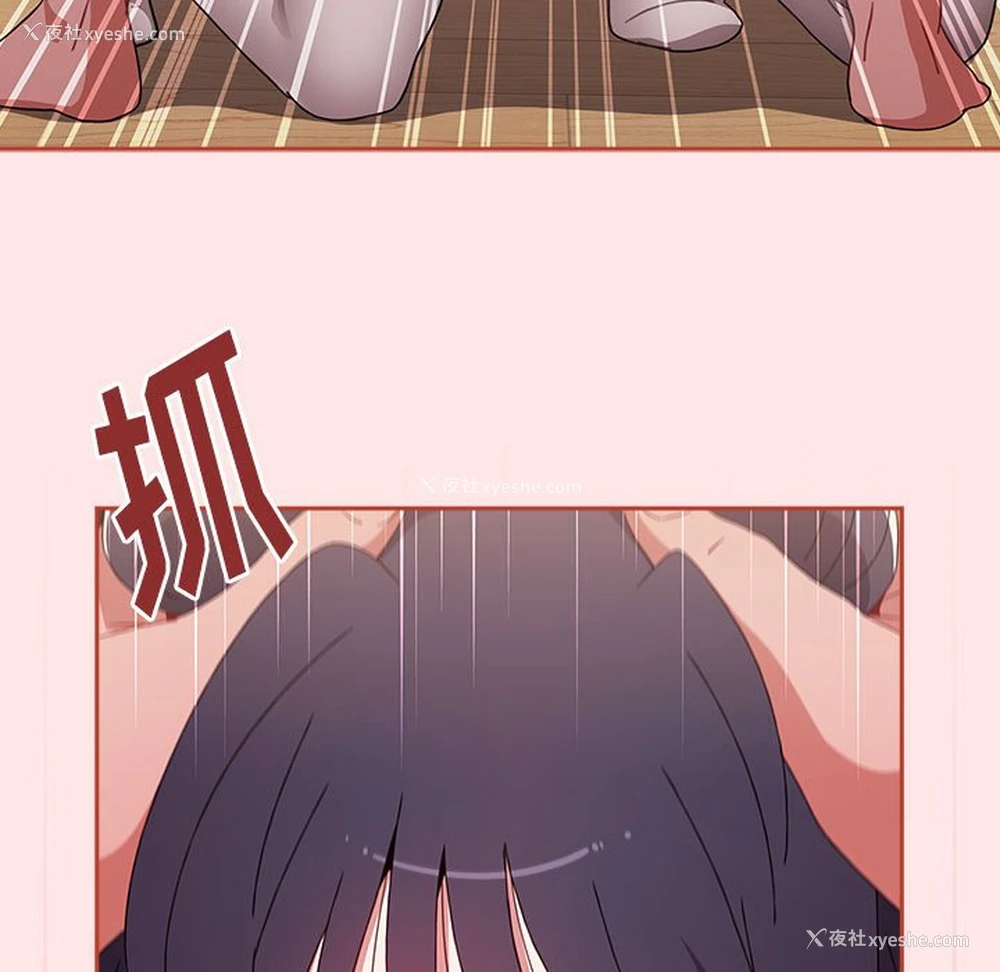 23P - 小孩子才做选择 - 韩国漫画