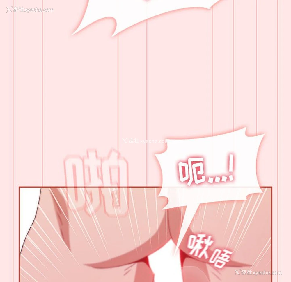 30P - 小孩子才做选择 - 韩国漫画