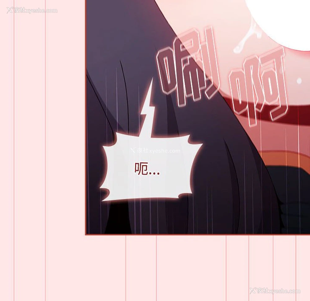 34P - 小孩子才做选择 - 韩国漫画