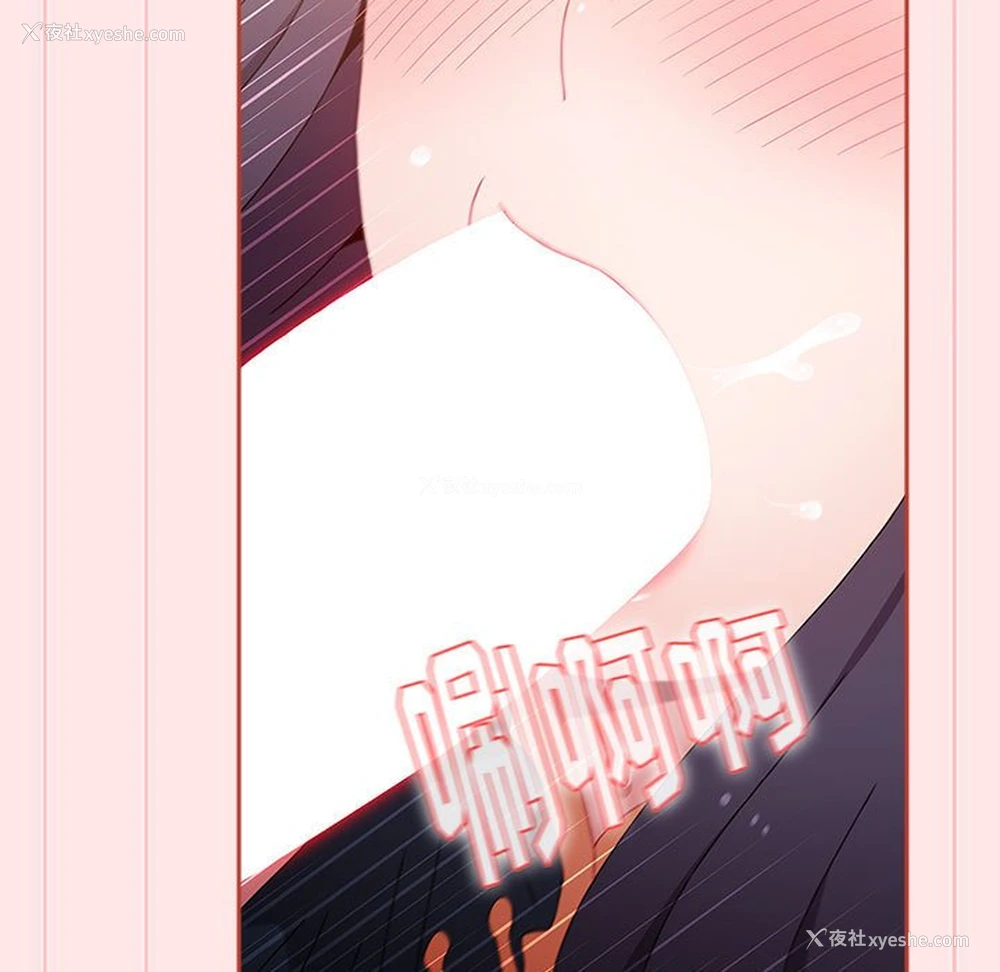 37P - 小孩子才做选择 - 韩国漫画