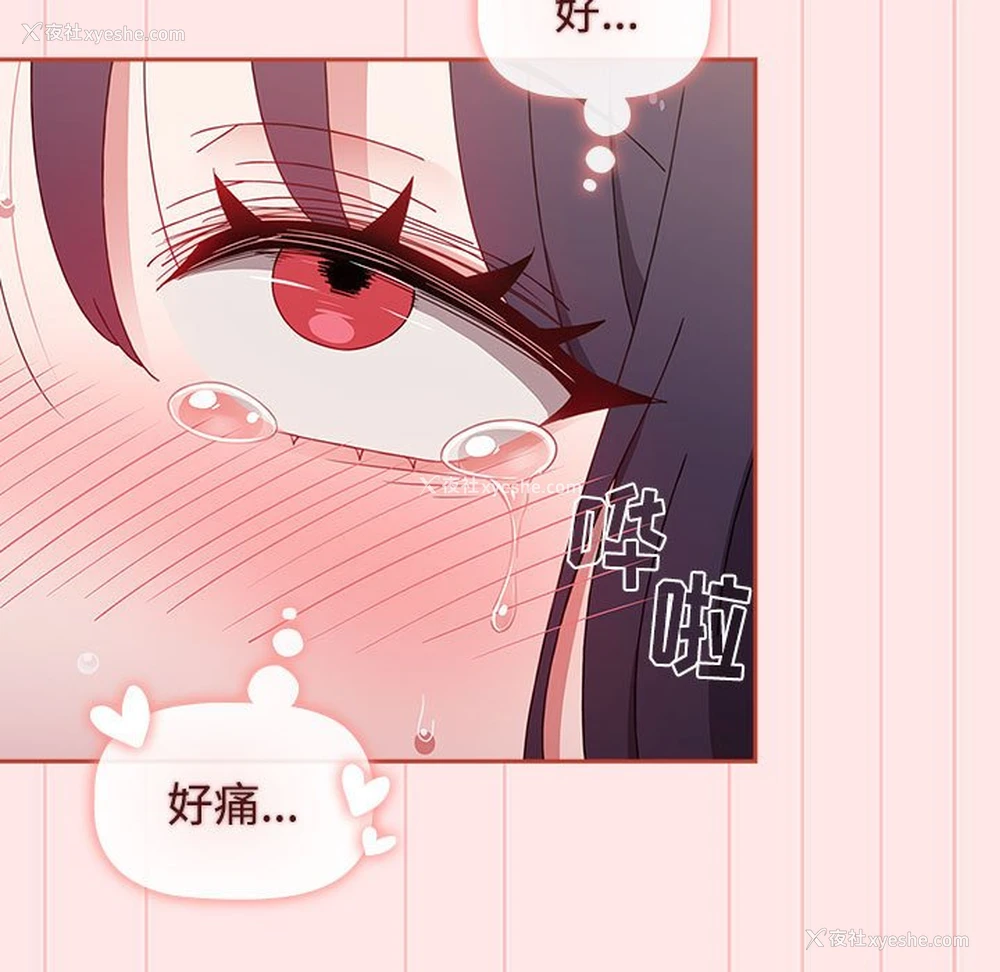 43P - 小孩子才做选择 - 韩国漫画