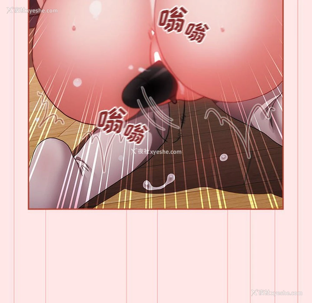 48P - 小孩子才做选择 - 韩国漫画
