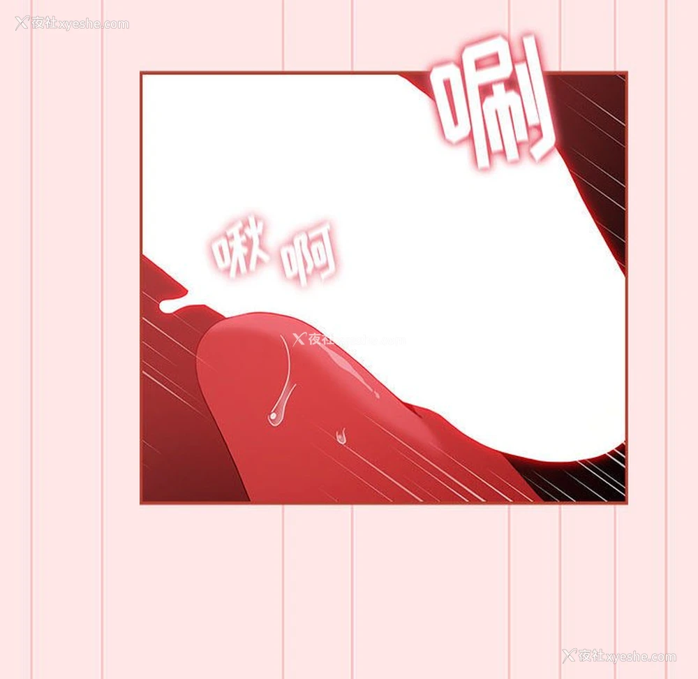 54P - 小孩子才做选择 - 韩国漫画