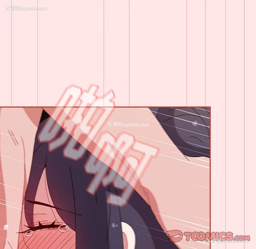 57P - 小孩子才做选择 - 韩国漫画