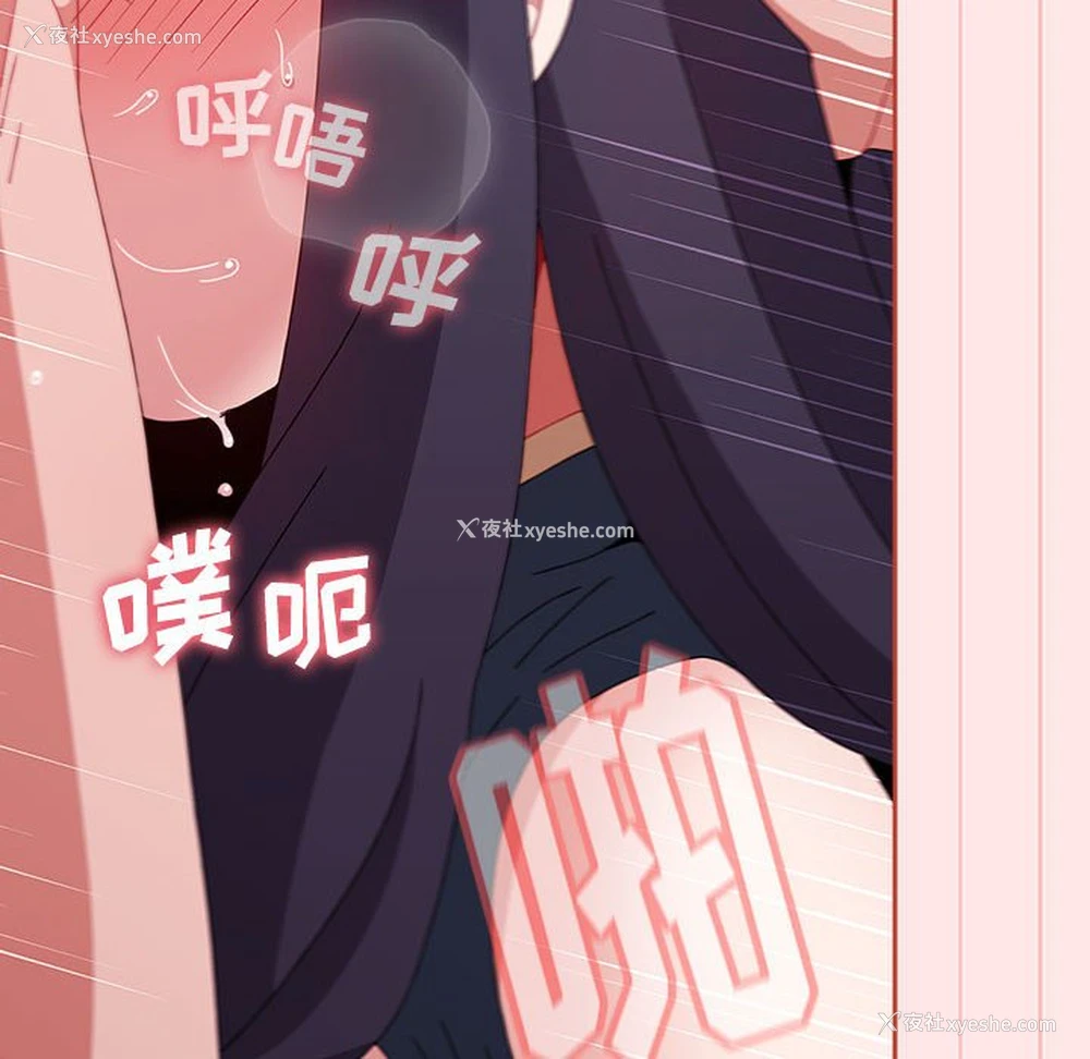 58P - 小孩子才做选择 - 韩国漫画
