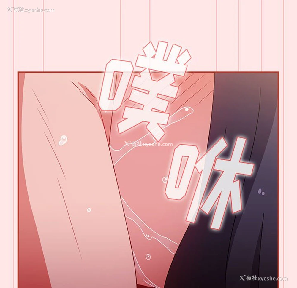 62P - 小孩子才做选择 - 韩国漫画