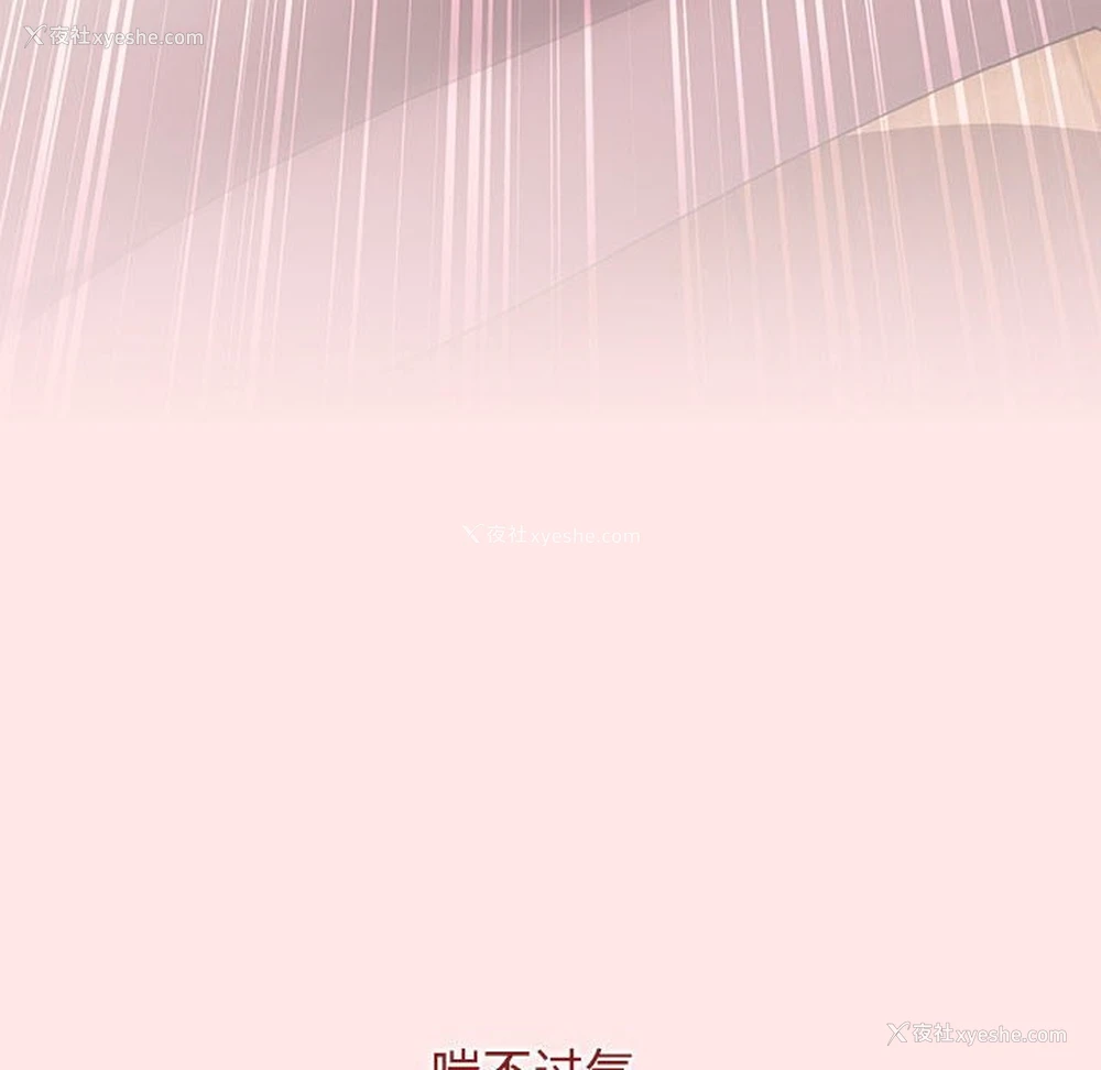 68P - 小孩子才做选择 - 韩国漫画