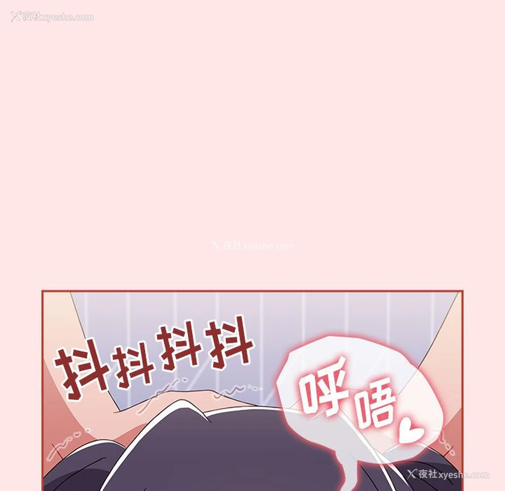 71P - 小孩子才做选择 - 韩国漫画