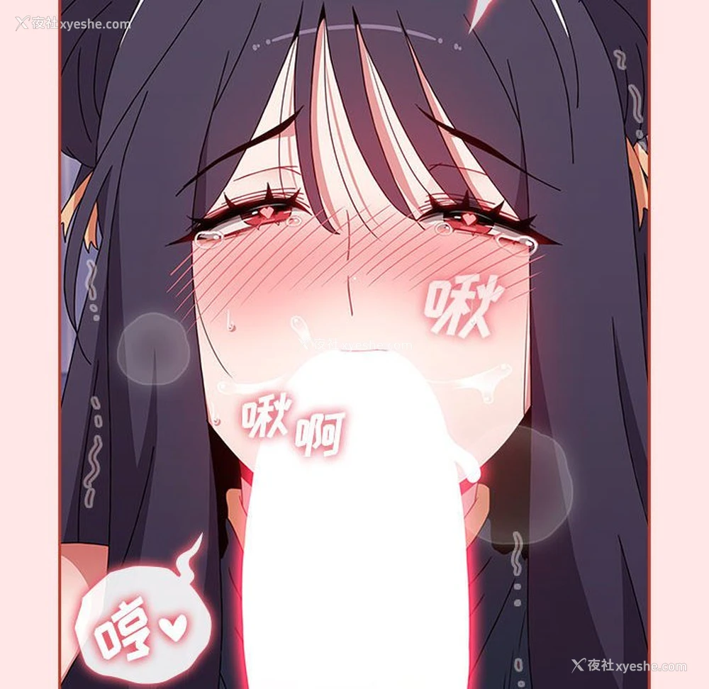 72P - 小孩子才做选择 - 韩国漫画