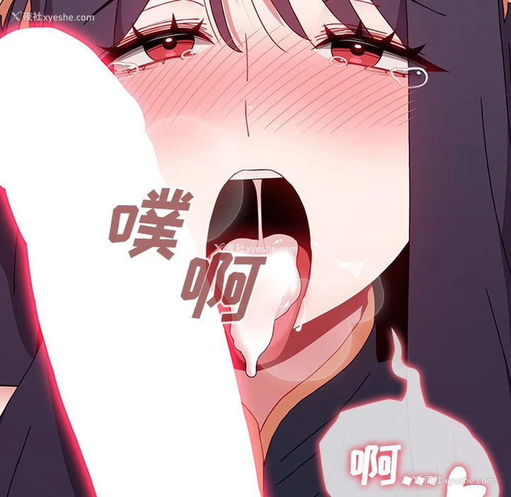 79P - 小孩子才做选择 - 韩国漫画