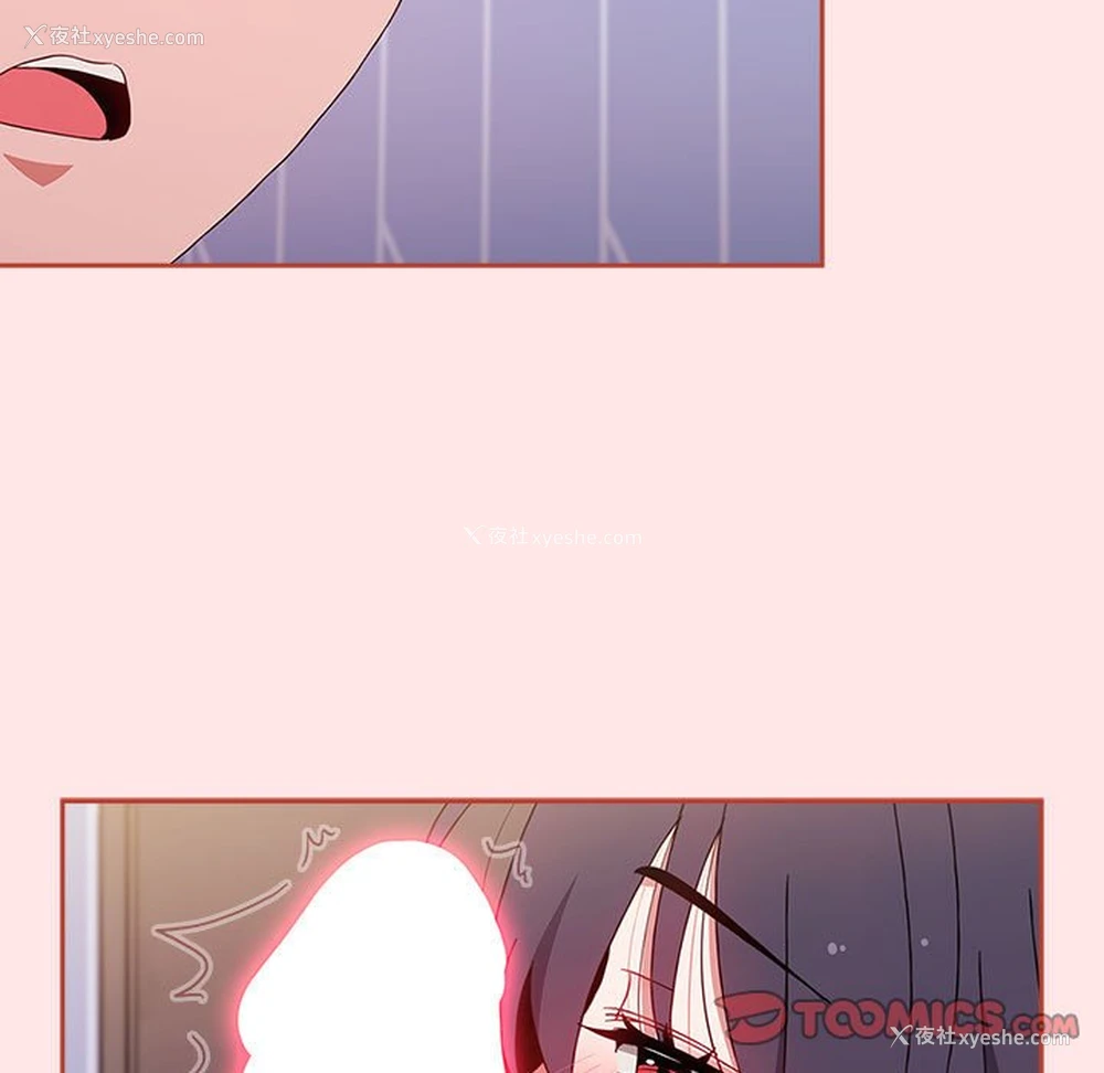 87P - 小孩子才做选择 - 韩国漫画