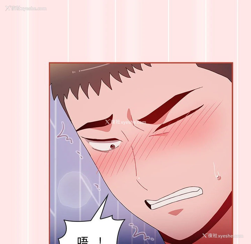 104P - 小孩子才做选择 - 韩国漫画