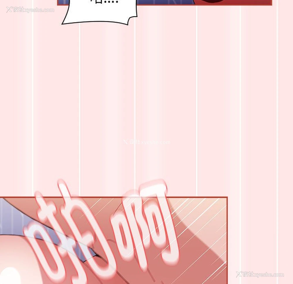 105P - 小孩子才做选择 - 韩国漫画