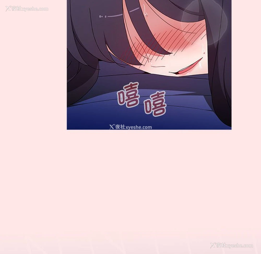 110P - 小孩子才做选择 - 韩国漫画