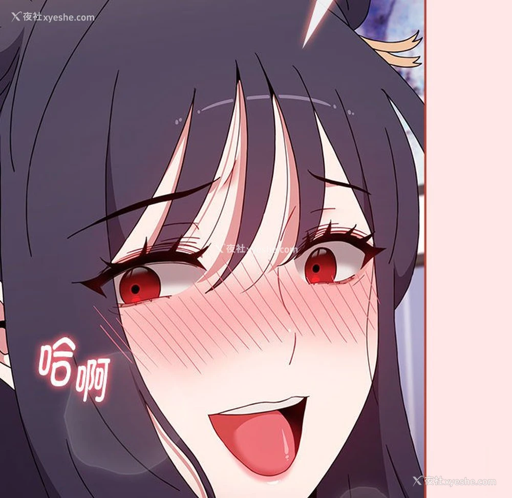 122P - 小孩子才做选择 - 韩国漫画