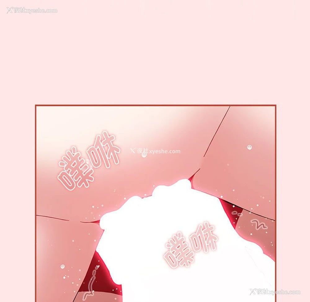 129P - 小孩子才做选择 - 韩国漫画