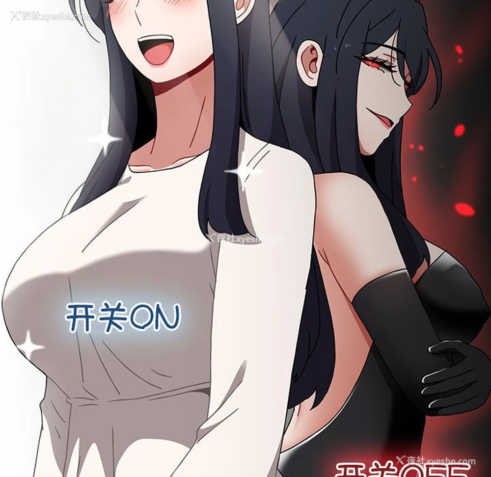 138P - 小孩子才做选择 - 韩国漫画