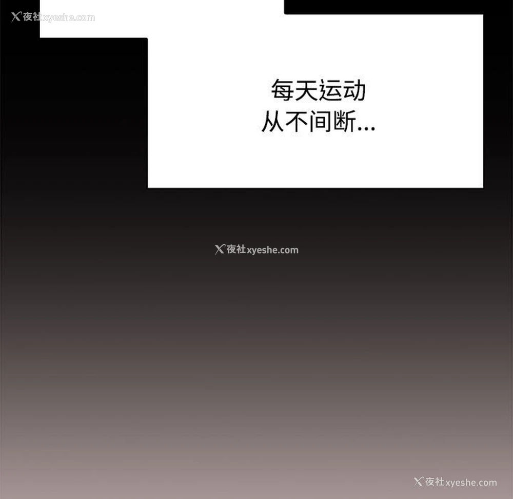143P - 小孩子才做选择 - 韩国漫画