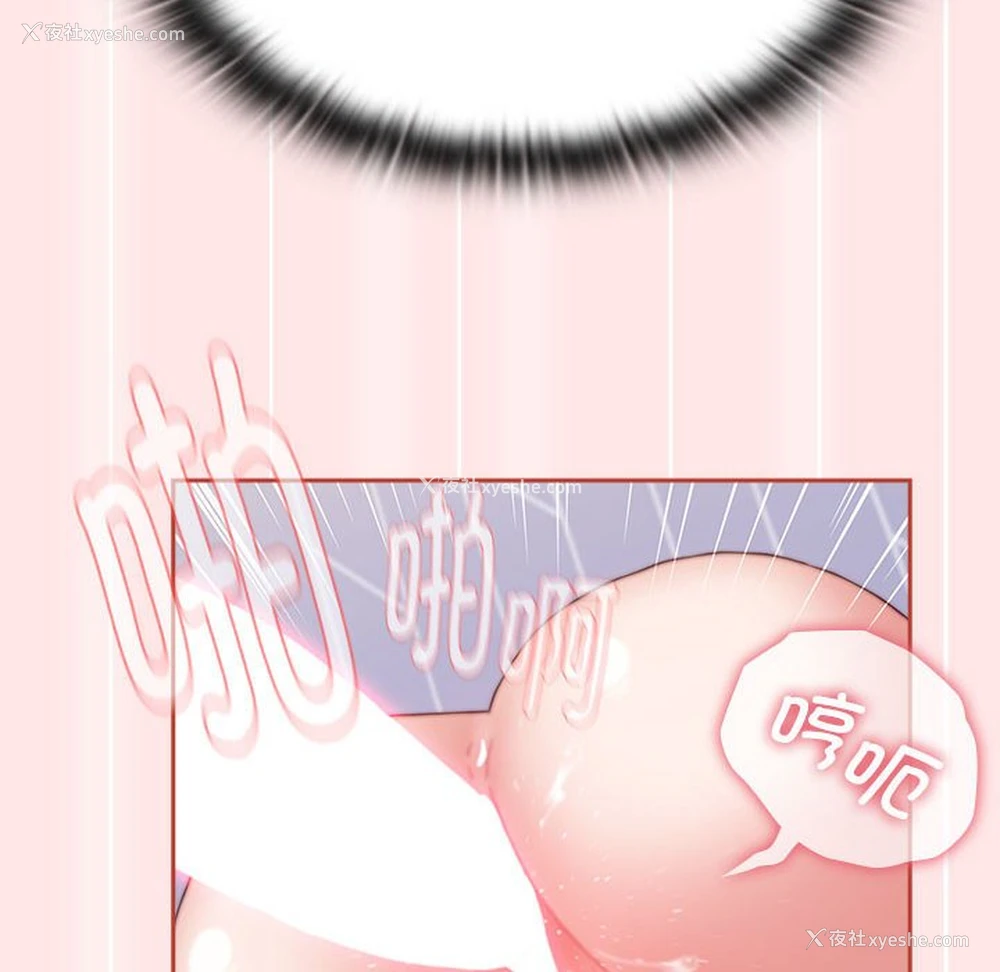 160P - 小孩子才做选择 - 韩国漫画