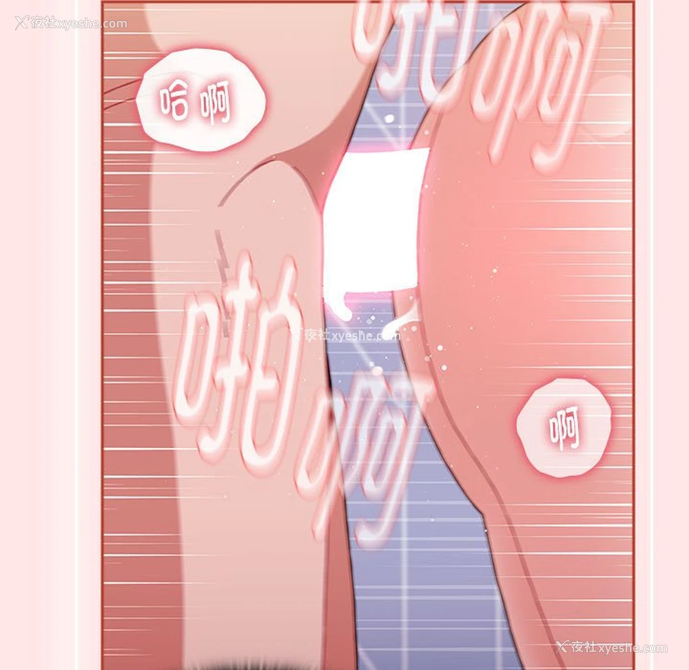 167P - 小孩子才做选择 - 韩国漫画