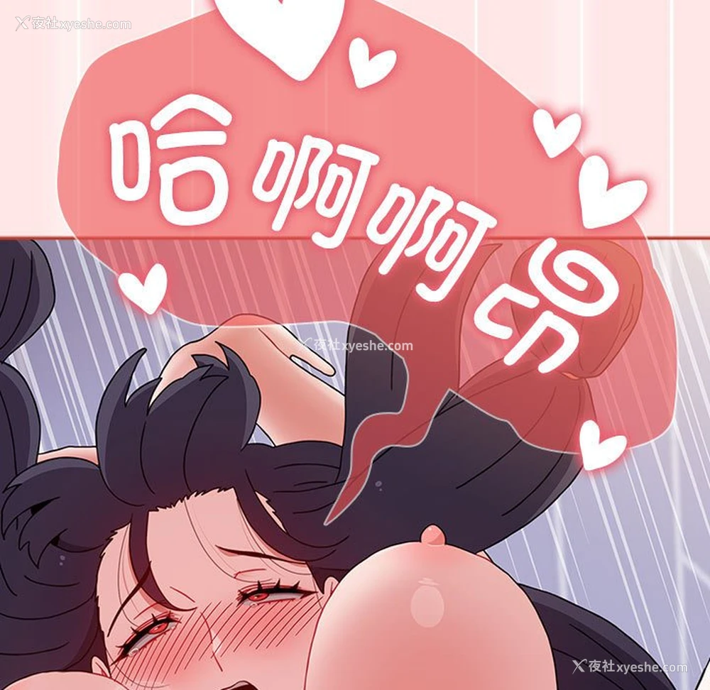 169P - 小孩子才做选择 - 韩国漫画