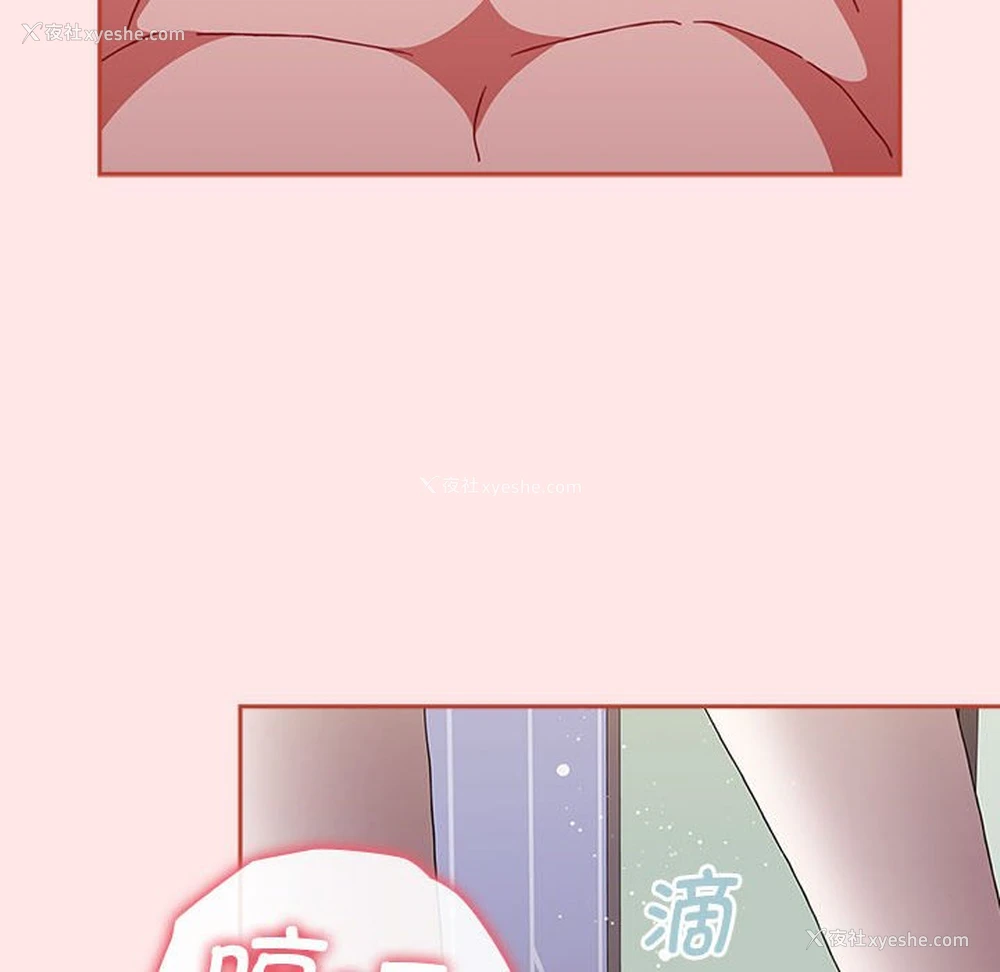 173P - 小孩子才做选择 - 韩国漫画