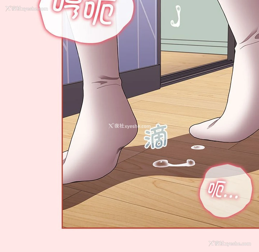 174P - 小孩子才做选择 - 韩国漫画