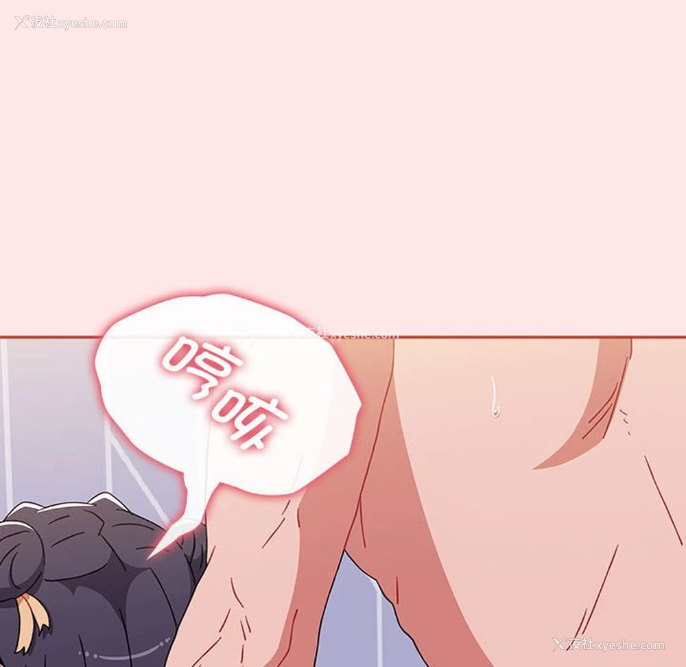 175P - 小孩子才做选择 - 韩国漫画