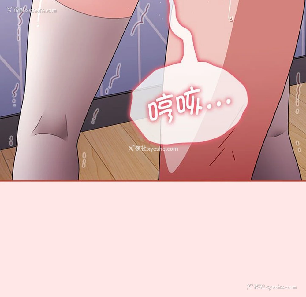 177P - 小孩子才做选择 - 韩国漫画