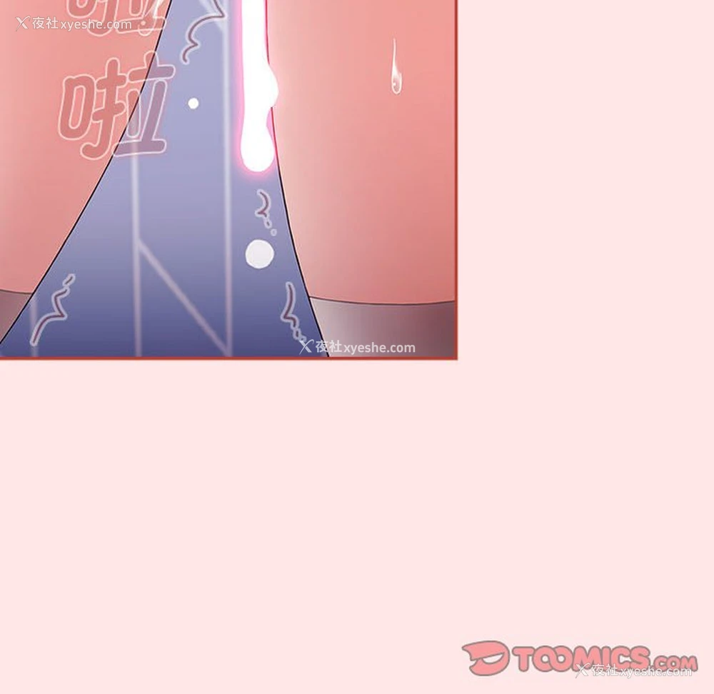 179P - 小孩子才做选择 - 韩国漫画