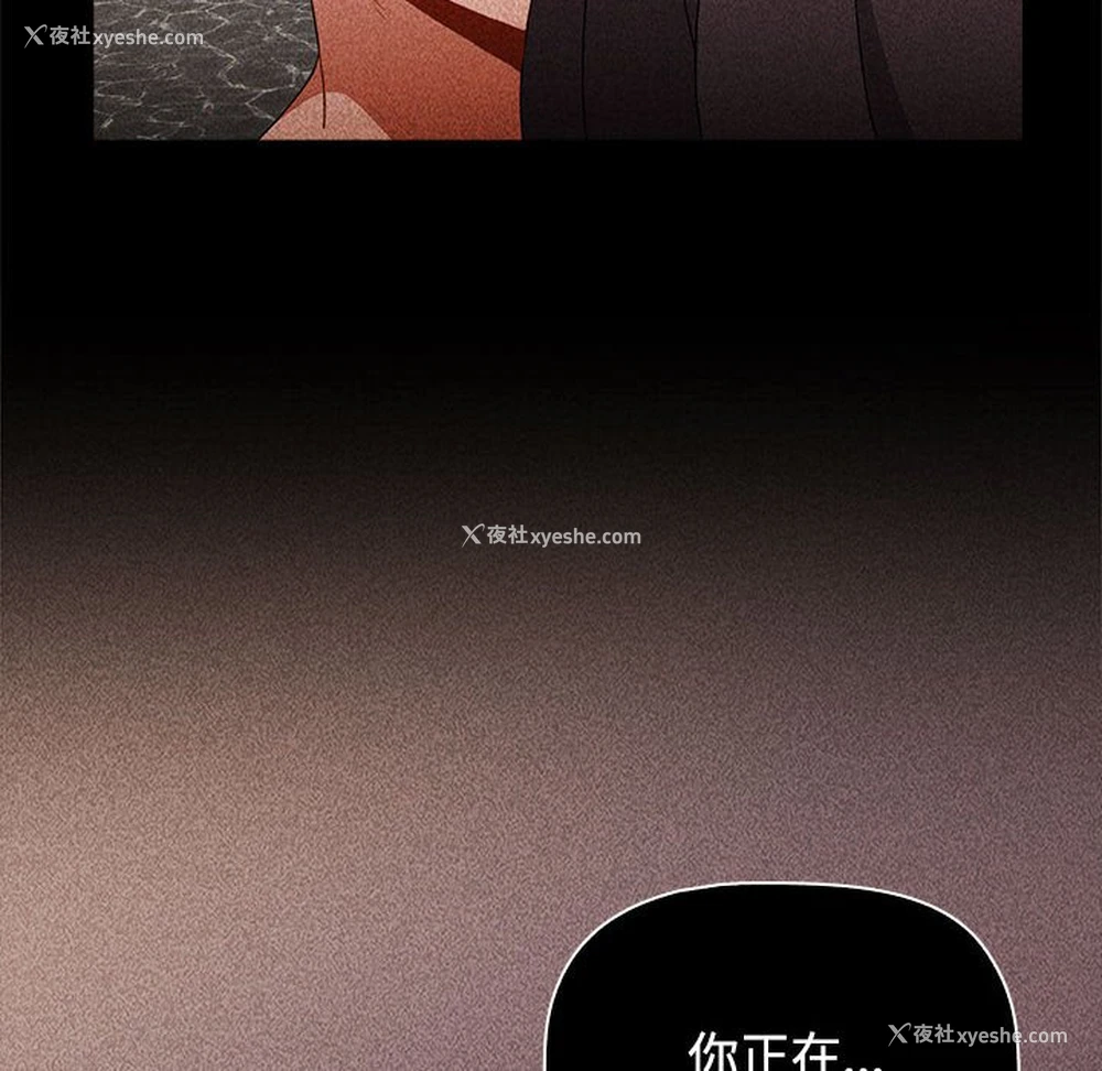 30P - 小孩子才做选择 - 韩国漫画