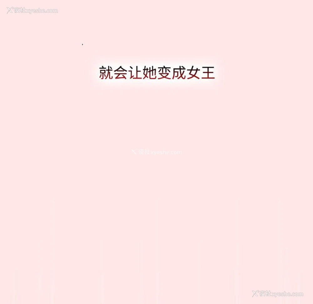 42P - 小孩子才做选择 - 韩国漫画