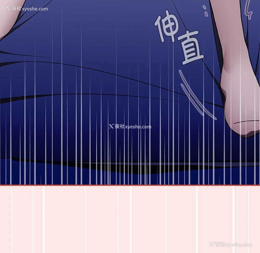 48P - 小孩子才做选择 - 韩国漫画